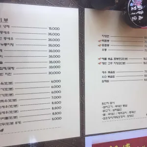 사부 리뷰 사진