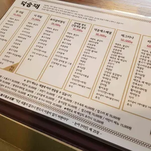 덕승재 리뷰 사진