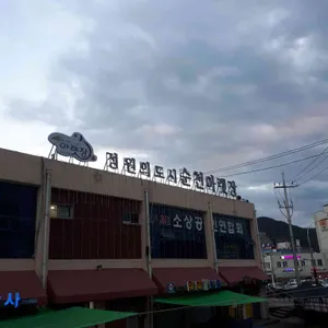 황금성 대표 사진