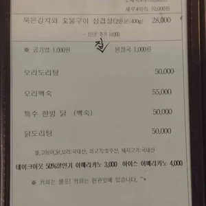 백련 리뷰 사진