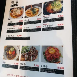 카가야쿠 리뷰 사진