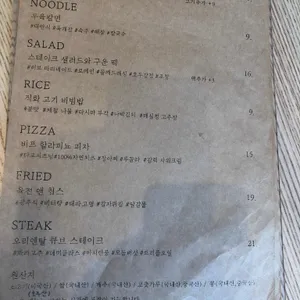 토시살롱 리뷰 사진