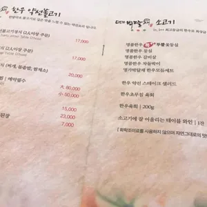 박달재 리뷰 사진