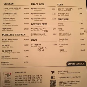 아웃닭 리뷰 사진