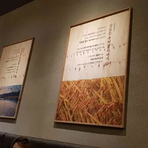 풍원장 리뷰 사진