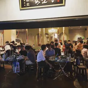 육분당 리뷰 사진