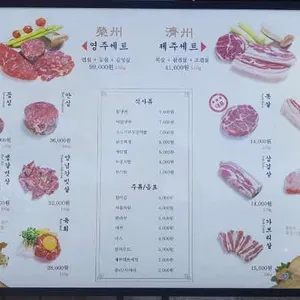 육분당 리뷰 사진