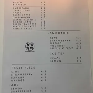 낮달커피 리뷰 사진