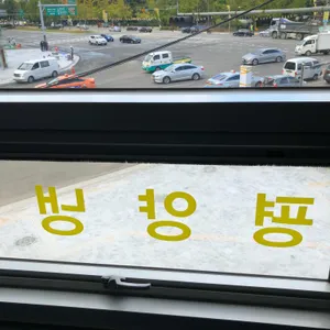 한아람 리뷰 사진