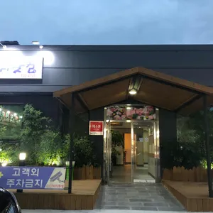 참치다컴 리뷰 사진
