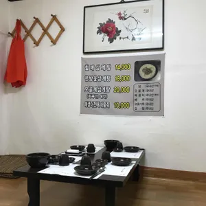 할매삼계탕 리뷰 사진