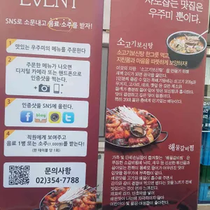 우주미 리뷰 사진