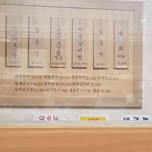 우주미 리뷰 사진