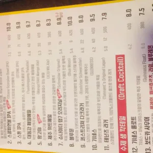 더 탭하우스 리뷰 사진