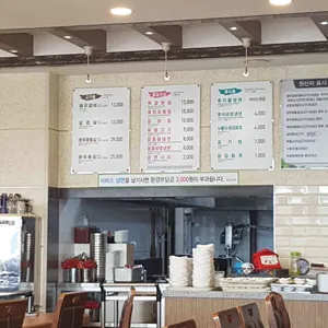 옥돌돼지갈비 리뷰 사진