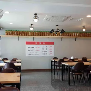 외식삼계탕 리뷰 사진