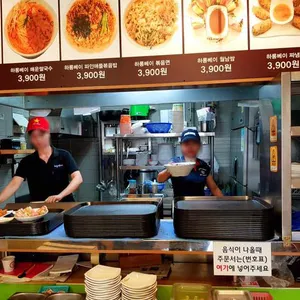 흐엉꾸에 하롱베이퍼 리뷰 사진