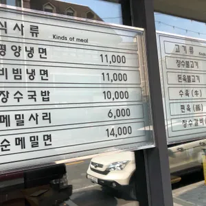 장수원 리뷰 사진