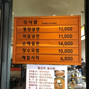 장수원 리뷰 사진