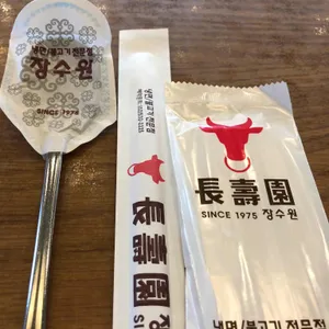 장수원 리뷰 사진