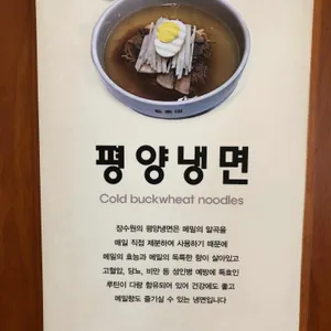 장수원 리뷰 사진
