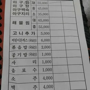 성진물텀벙 리뷰 사진