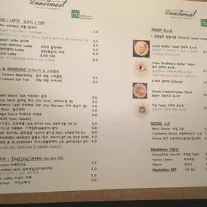 이너모스트 리뷰 사진