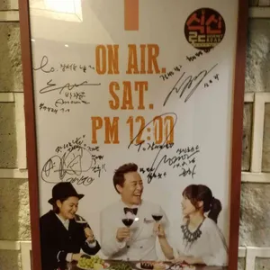 만가옥 리뷰 사진