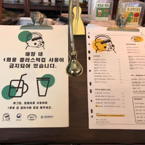 달방구커피 리뷰 사진
