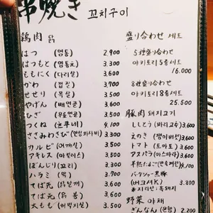 쿠이신보 리뷰 사진