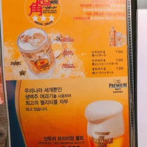 쿠이신보 리뷰 사진