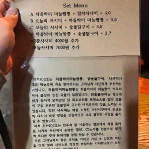 지하102호 리뷰 사진