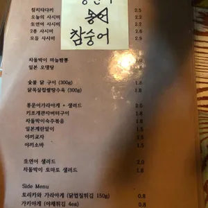 지하102호 리뷰 사진