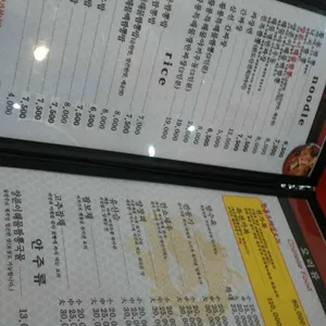 황룡 리뷰 사진