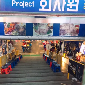 회사원 리뷰 사진
