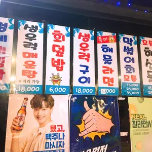 회사원 리뷰 사진