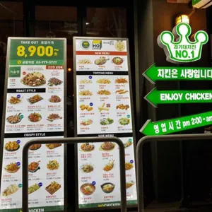 호치킨 하우스 리뷰 사진