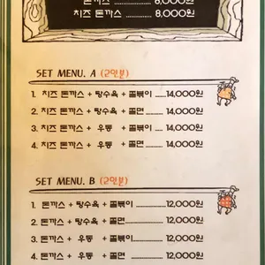 삼소라 리뷰 사진