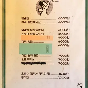 삼소라 리뷰 사진