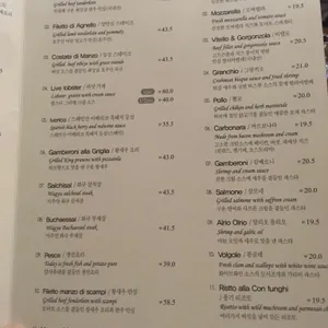 델모니코스 리뷰 사진