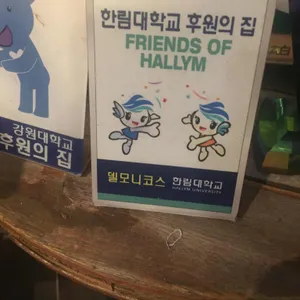 델모니코스 리뷰 사진