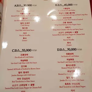 송쉐프 리뷰 사진