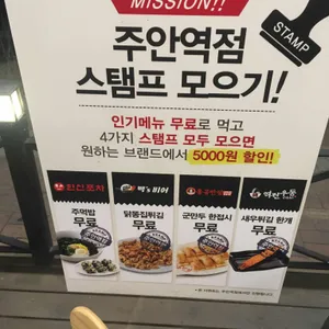 역전우동0410 리뷰 사진