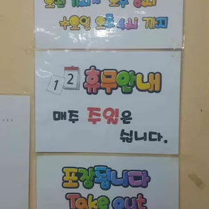 신라국밥 리뷰 사진