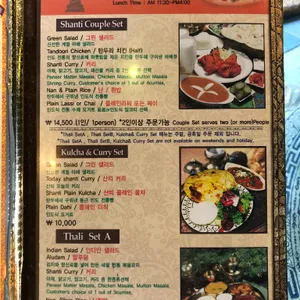 산띠 리뷰 사진