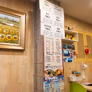 모두와 리뷰 사진