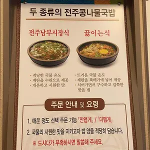 현대옥 리뷰 사진