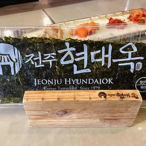 현대옥 리뷰 사진