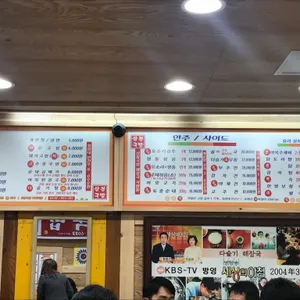 해장국사람들 리뷰 사진