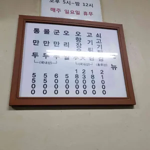 수정궁 리뷰 사진